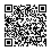 qrcode:https://info241.com/souverainete-nationale-nadia-christelle-koye-denonce-la,11993