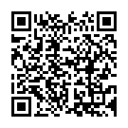 qrcode:https://info241.com/hantavirus-le-gabon-renforce-sa-surveillance-aux-frontieres,11935