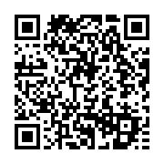 qrcode:https://info241.com/les-internautes-gabonais-tournent-en-derision-les-yeux-d-ali,4104