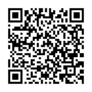 qrcode:https://info241.com/face-a-la-covid-19-ali-bongo-annule-a-la-derniere-minute-son,1376