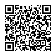 qrcode:https://info241.com/la-famille-de-l-etudiant-bruno-mboulou-beka-accuse-l-etat,677