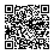 qrcode:https://info241.com/cameroun-la-production-des-passeports-biometriques-du-pays,877