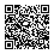 qrcode:https://info241.com/ntoum-le-tribunal-de-la-ville-sorti-de-terre-apres-20-ans-de,9416