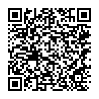 qrcode:https://info241.com/foire-commerciale-prix-bas-plus-de-300-exposants-attendus-a-port,10549
