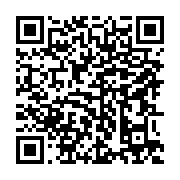 qrcode:https://info241.com/rdc-548-rebelles-adf-tues-annonce-l-armee-ougandaise,1839