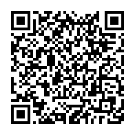 qrcode:https://info241.com/presidentielle-au-gabon-15-3-milliards-a-trouver-pour-esperer,9906