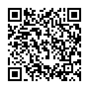 qrcode:https://info241.com/vacances-de-noel-avancees-au-gabon-les-ecoles-conventionnees,6445