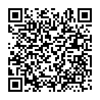 qrcode:https://info241.com/herve-patrick-opiangah-ce-fugitif-intouchable-qui-dicte-sa-loi-a,9769