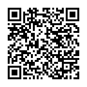 qrcode:https://info241.com/ali-bongo-sera-t-il-bien-present-a-la-journee-gabonaise-du,4572