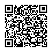 qrcode:https://info241.com/malversations-l-incarceration-provisoire-de-sylvia-bongo,8336