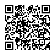 qrcode:https://info241.com/collectivites-locales-du-gabon-17-milliards-de-budget-pour-l,870