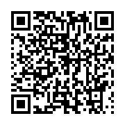 qrcode:https://info241.com/camera-cachee-au-tribunal-la-juge-et-l-avocate-des-bongo,10613
