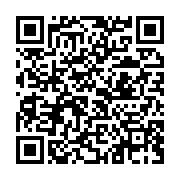 qrcode:https://info241.com/daniel-cousin-vire-du-staff-technique-des-pantheres-du-gabon,8777