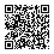 qrcode:https://info241.com/le-chr-de-port-gentil-se-dote-d-equipements-medicaux-pour,9566