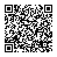 qrcode:https://info241.com/bouma-les-autorites-sanitaires-gabonaises-en-alerte-apres-la,11756