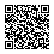 qrcode:https://info241.com/litterature-edgard-mbina-mboumba-presente-moi-mbina-une-ode,11729