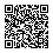 qrcode:https://info241.com/levee-exceptionnelle-du-couvre-feu-pour-le-1er-an-du-coup-de,9358