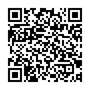 qrcode:https://info241.com/gabon-19-magistrats-traduits-devant-le-conseil-de-discipline,2510