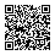 qrcode:https://info241.com/gabon-la-declaration-et-le-paiement-des-impots-desormais-100,2779