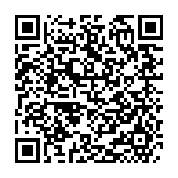 qrcode:https://info241.com/le-senegal-elimine-officiellement-le-trachome-comme-probleme-de,2483