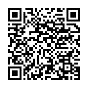 qrcode:https://info241.com/gabon-hermann-immongault-assure-le-service-apres-vente-du,9897