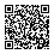 qrcode:https://info241.com/sante-connectee-le-gabon-adopte-l-identifiant-unique-et-le,11069