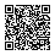 qrcode:https://info241.com/libreville-penurie-de-timbres-municipaux-en-pleine-rentree,2156