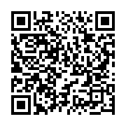 qrcode:https://info241.com/affaire-pean-le-derapage-de-pascaline-bongo-sur-les-symboles,518