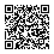 qrcode:https://info241.com/brice-laccruche-alihanga-recouvre-la-liberte-apres-4-longues,8331