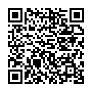 qrcode:https://info241.com/reprise-du-national-foot-les-autorites-gabonaises-se-veulent,9216