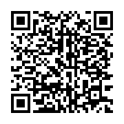 qrcode:https://info241.com/mpox-l-oms-leve-l-urgence-sanitaire-internationale-sur-la,2531