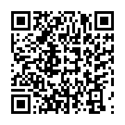 qrcode:https://info241.com/sante-publique-le-chr-de-port-gentil-muscle-son-plateau,10728