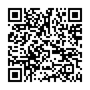 qrcode:https://info241.com/un-accident-a-l-origine-de-3-morts-aux-portes-d-owendo,525