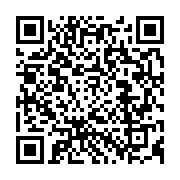 qrcode:https://info241.com/carnage-a-franceville-la-justice-gabonaise-desormais-sur-la,8570