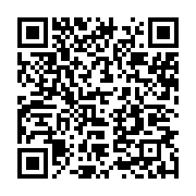 qrcode:https://info241.com/la-francaise-laure-bigourd-limogee-de-gabon24-au-profit-de,8329