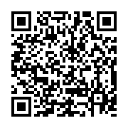 qrcode:https://info241.com/chanvre-indien-une-cargaison-de-320-ballots-interceptee-a,1472