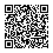 qrcode:https://info241.com/affaire-patrick-yenou-un-lieutenant-du-b2-releve-de-ses,11292