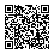 qrcode:https://info241.com/les-gabonais-et-les-chiffres-une-tragedie-nationale,11797