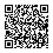 qrcode:https://info241.com/gabon-un-butin-de-pres-de-5-milliards-de-saisies-de-drogues,11912