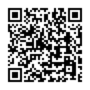 qrcode:https://info241.com/ali-bongo-annonce-a-la-cop22-ouverte-hier-a-marrakech,2308