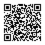 qrcode:https://info241.com/le-conseil-des-ministres-se-rejouit-de-l-ouverture-de-la-can,2437