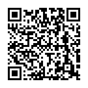 qrcode:https://info241.com/gabon-briser-le-tabou-des-violences-faites-aux-femmes,10361